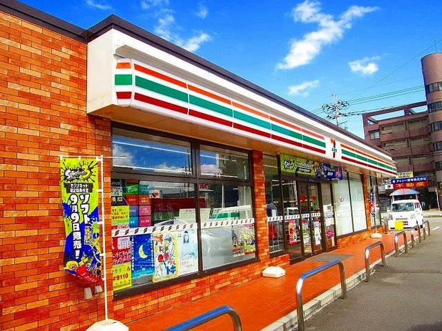 セブンイレブン工業団地入口店まで500m