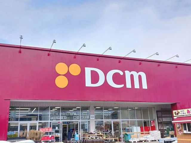 DCM大館樹海店まで1414m