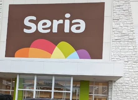 Seria 米子新開店まで車5分