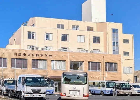 山陰中央自動車学校まで車5分