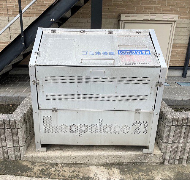 専用ゴミ置き場