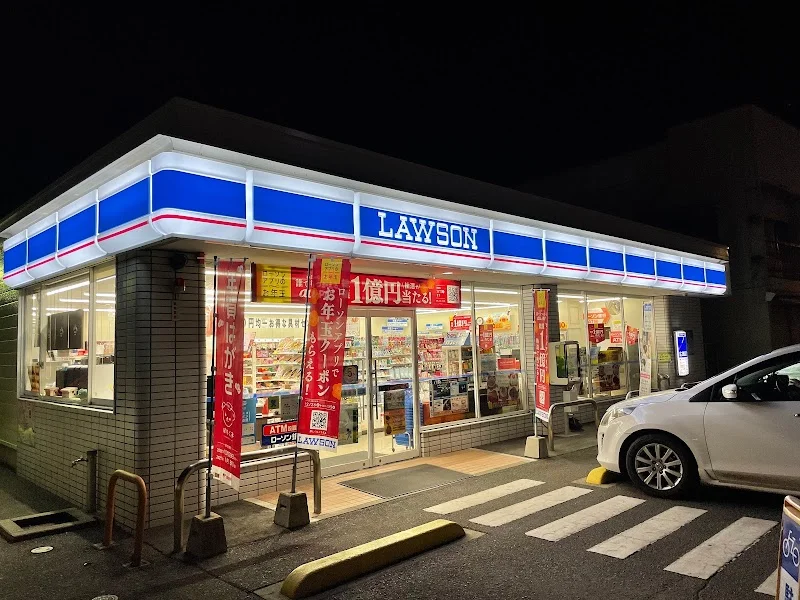 コンビニから徒歩10分