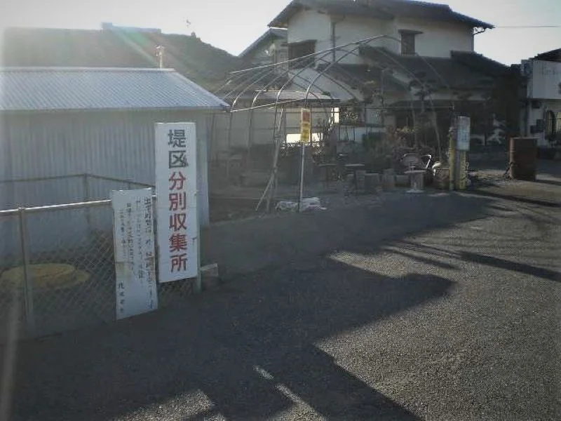 宅外ゴミ置き場