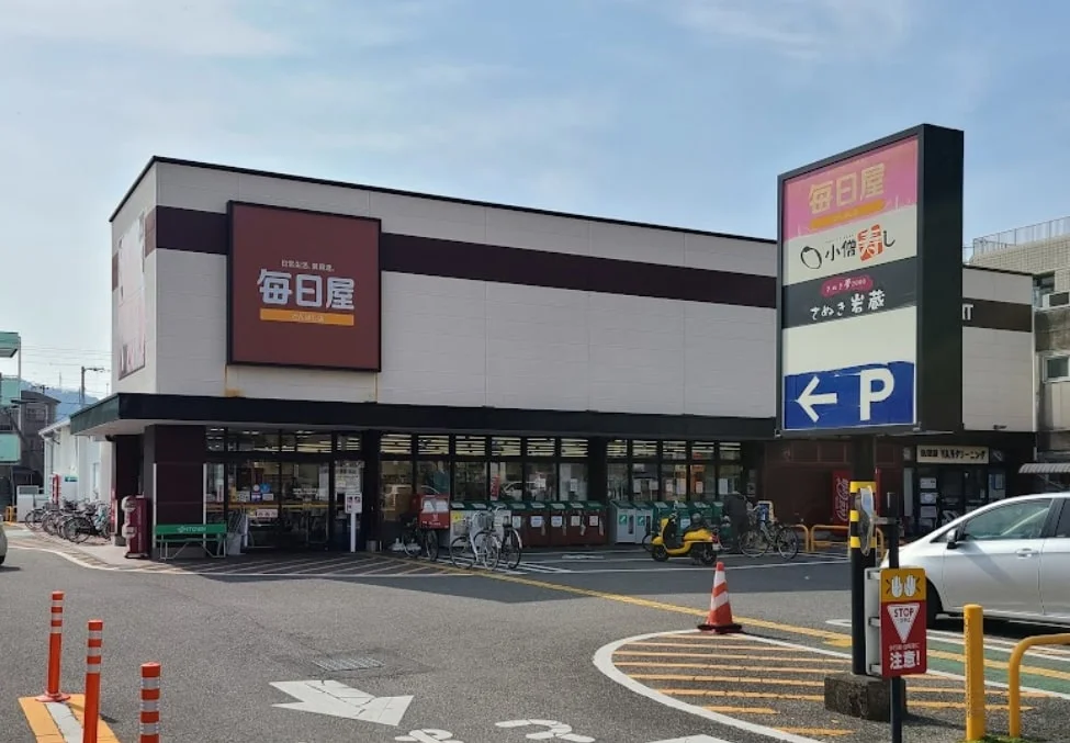 毎日屋さんばし店まで500メートル(徒歩7分）