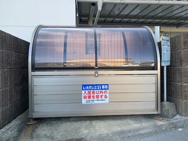 ゴミ置き場