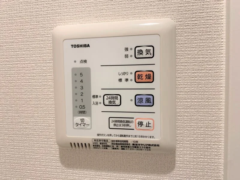 設備・仕様は号室により異なる為、現況を優先致します。