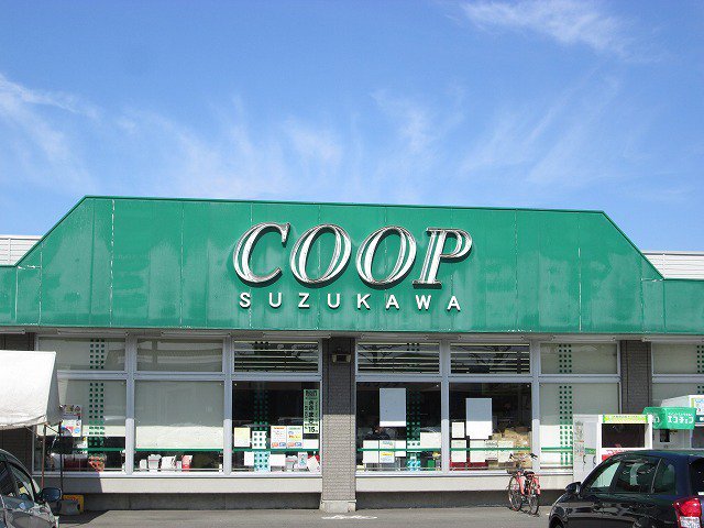 co-opまで980m