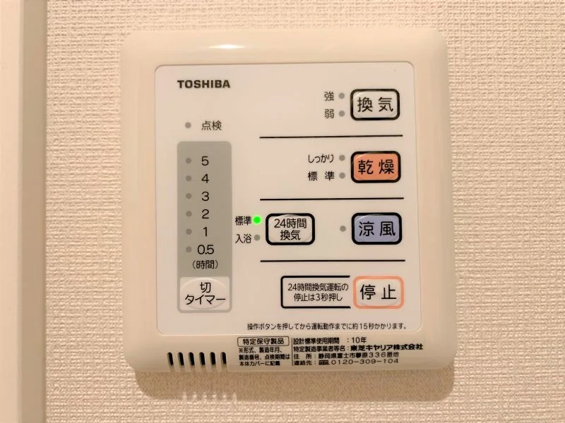 （反転あり）設備・使用は号室により異なり現況を優先致します。