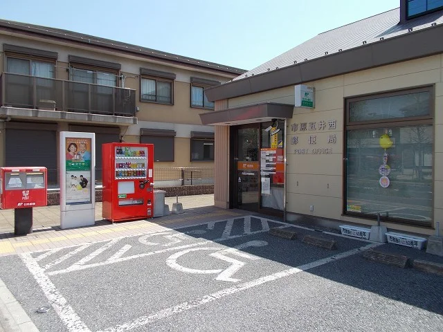 市原五井西郵便局まで500m