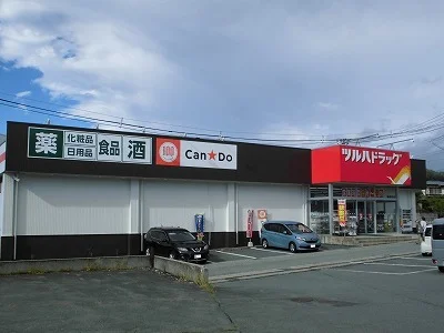 ツルハドラッグまで1290m