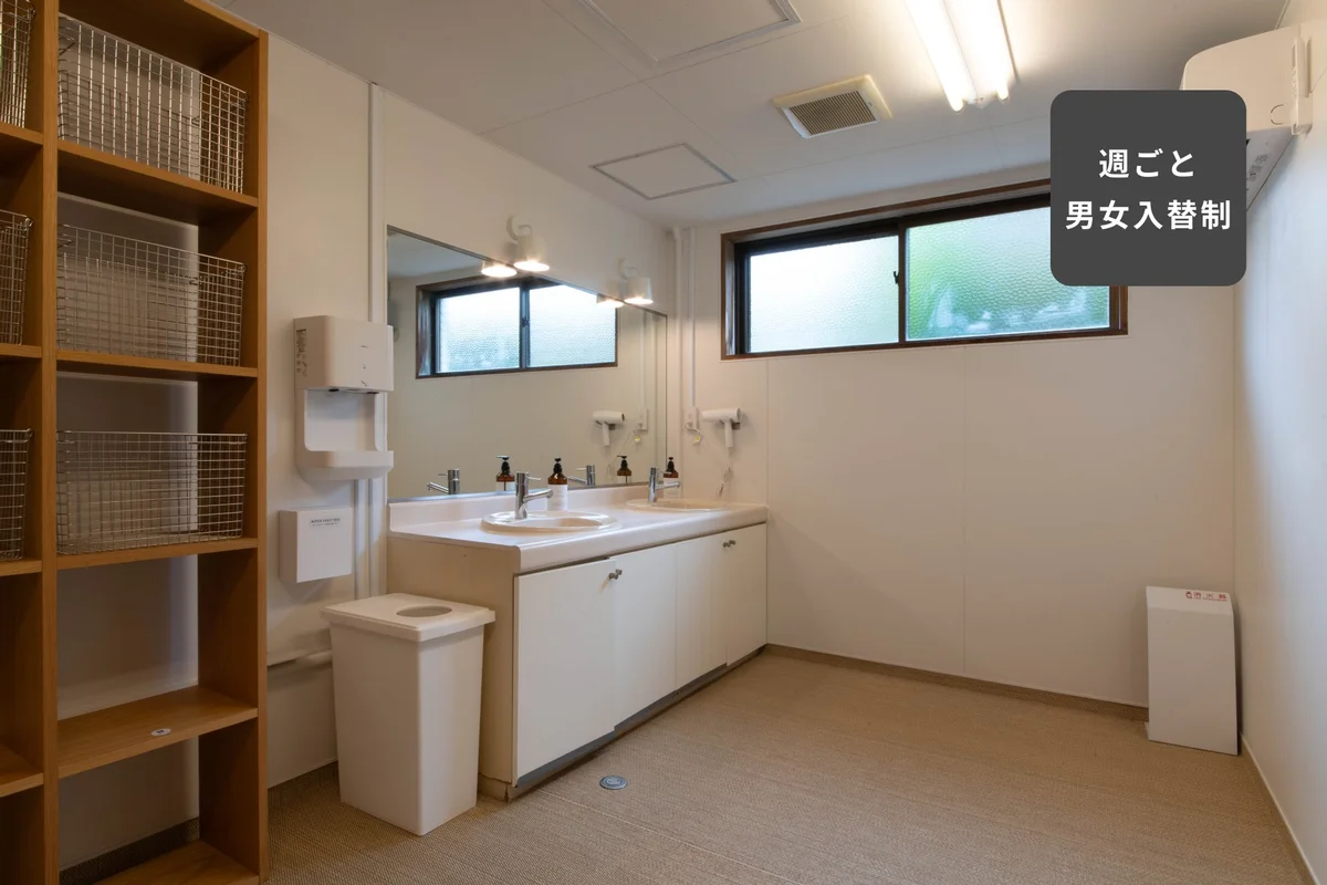 大浴場の脱衣所はこちら。