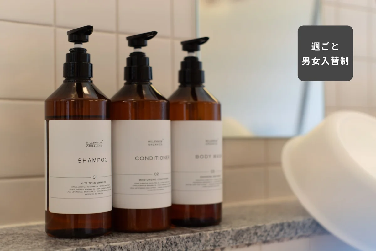 こだわりのシャンプー類を使えます。