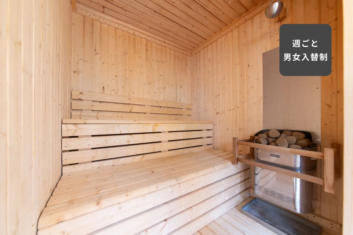 サウナは木のぬくもりを感じられる空間です。