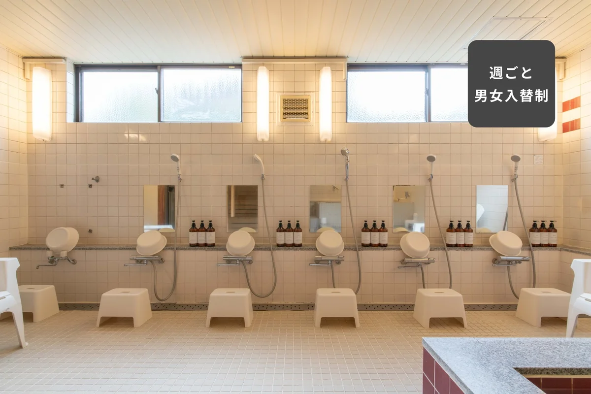 どこか懐かしさを感じるシャワースペース。