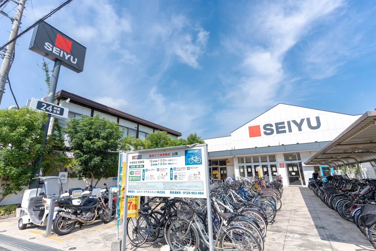 駅すぐの距離に24時間営業のスーパーがありお仕事の帰りなどにも便利◎