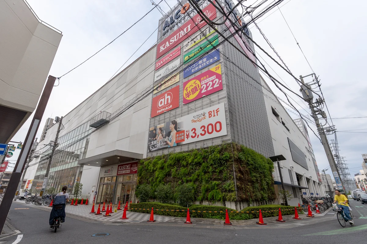 スーパーもありますよ。