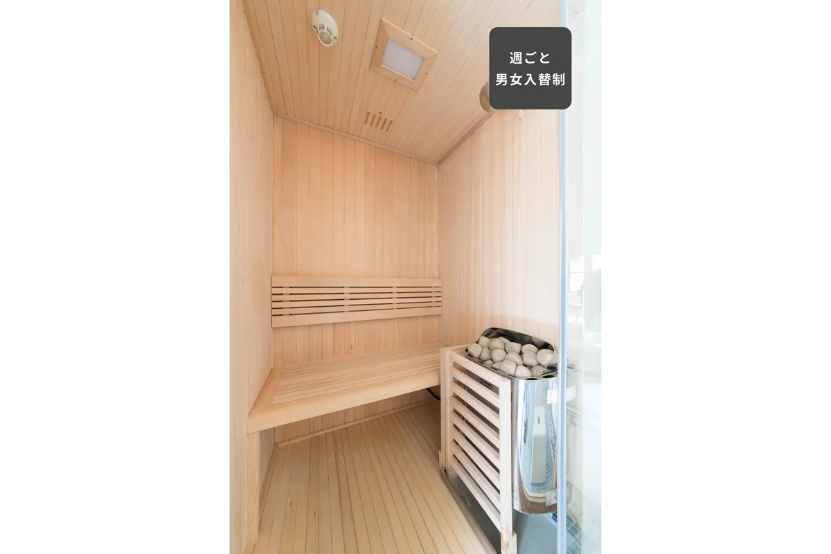 サウナは木のぬくもりを感じながらリフレッシュできる空間になっています。