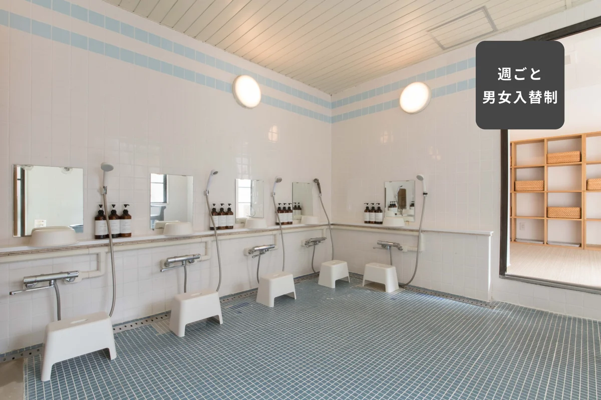 こちらは1階の大浴場。週替わりの男女入れ替えでご利用いただけます！