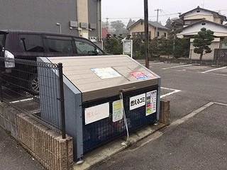 ゴミ捨て場