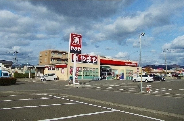 やまやまで850m