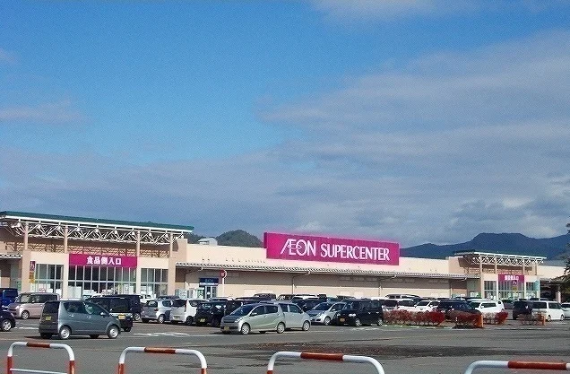イオンショッピングセンターまで1100m
