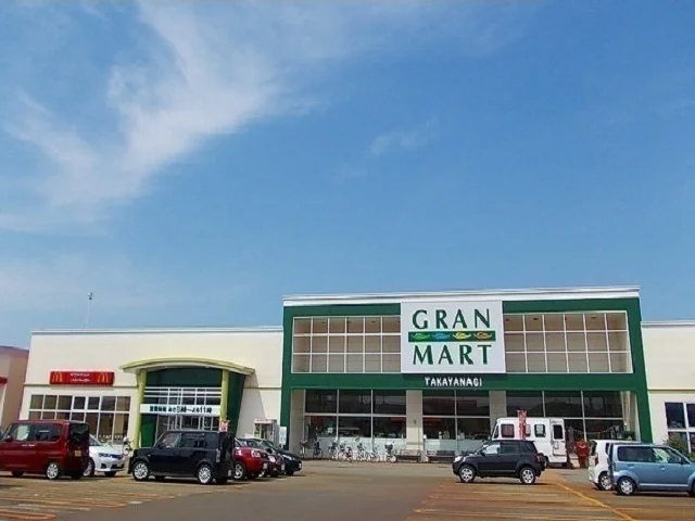 グランマート外旭川店まで2500m