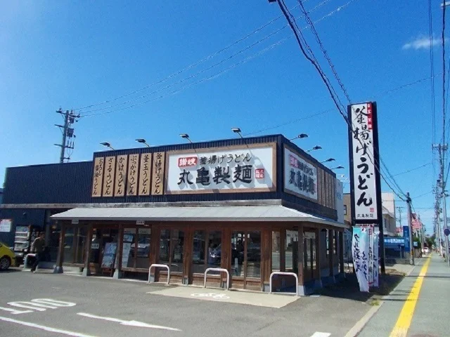 丸亀製麺　秋田店まで230m