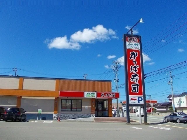 かっぱ寿司　秋田将軍野店まで650m