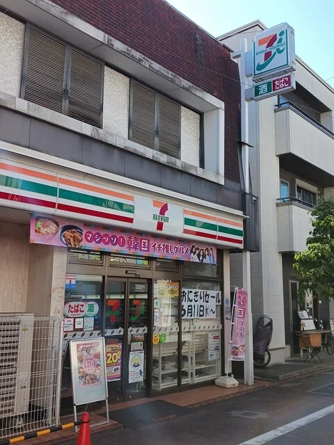 セブンイレブンまで339m