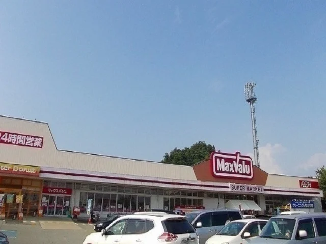 マックスバリュ　広面店まで450m