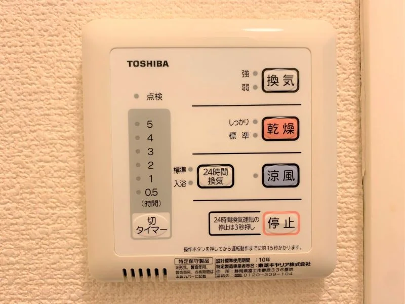 設備・仕様は号室により異なる為、現況を優先致します。