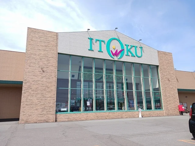 いとく片山店まで745m