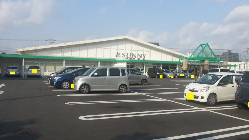 スーパーまで800ｍ　徒歩約10分