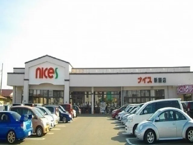 ナイス 新屋店まで1700m