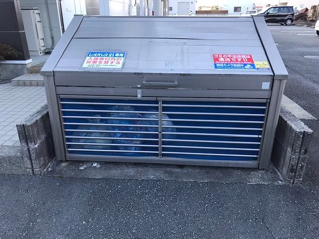 ゴミ捨て場