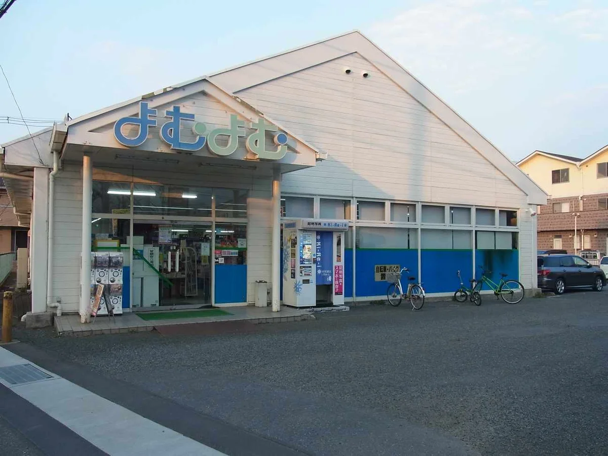 本屋　徒歩3分 200m