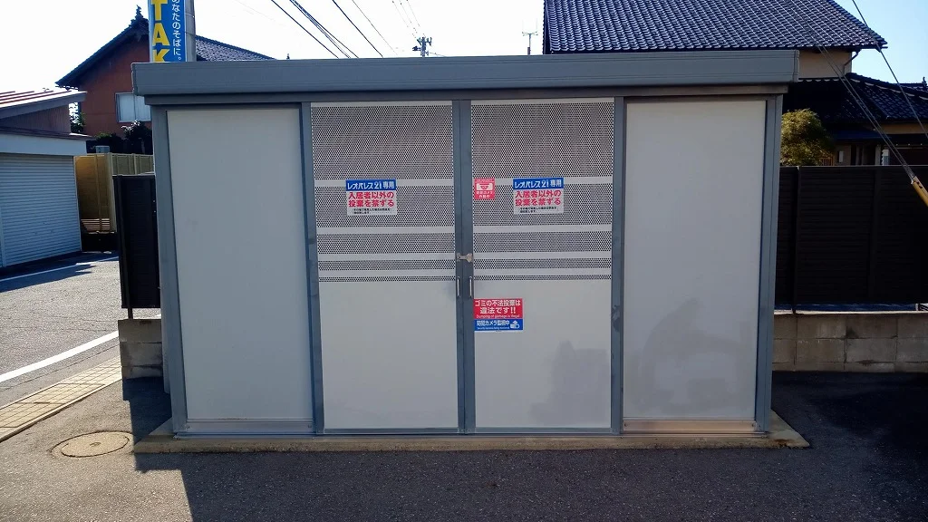 ゴミ置き場
