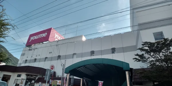徒歩9分