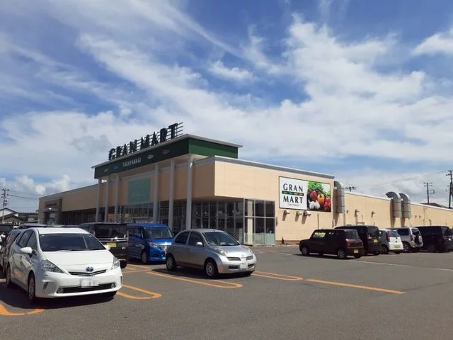 グランマート一番堰店まで766m