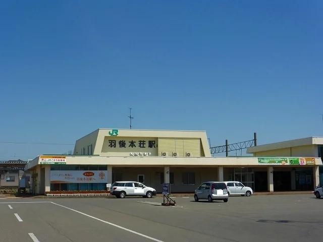 羽後本荘駅まで1129m