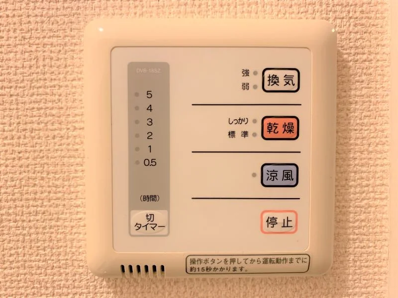 設備・仕様は号室により異なる為、現況を優先致します。