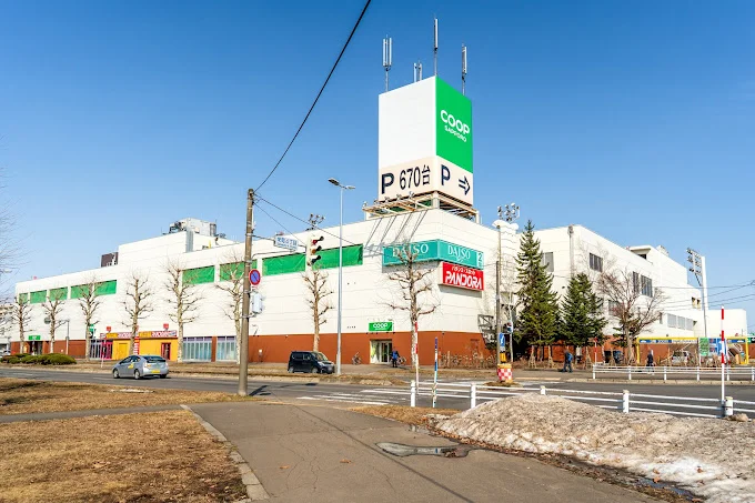 コープさっぽろまで800m