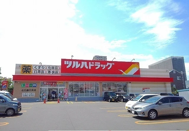 ツルハドラッグまで1000m