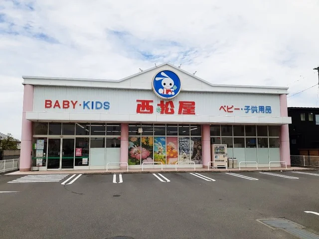 西松屋東垣生店様まで1100m