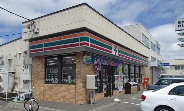 セブンイレブン岩見沢南町店まで650m