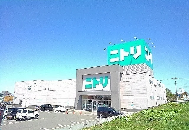 ニトリ岩見沢店まで1700m