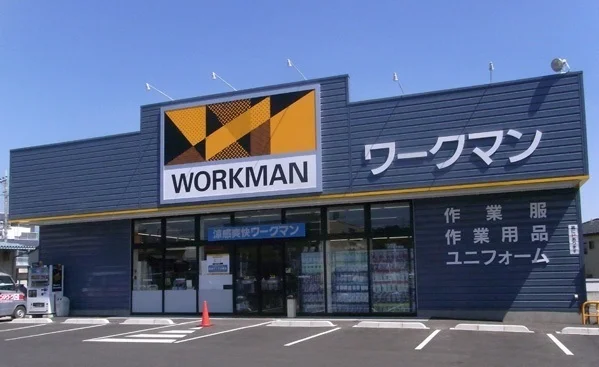 ワークマン市原五井店まで700m