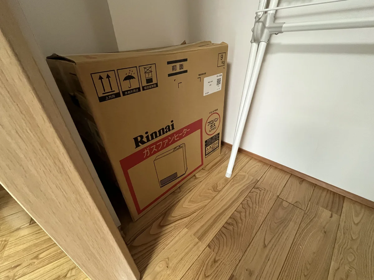 ガスファンヒーター