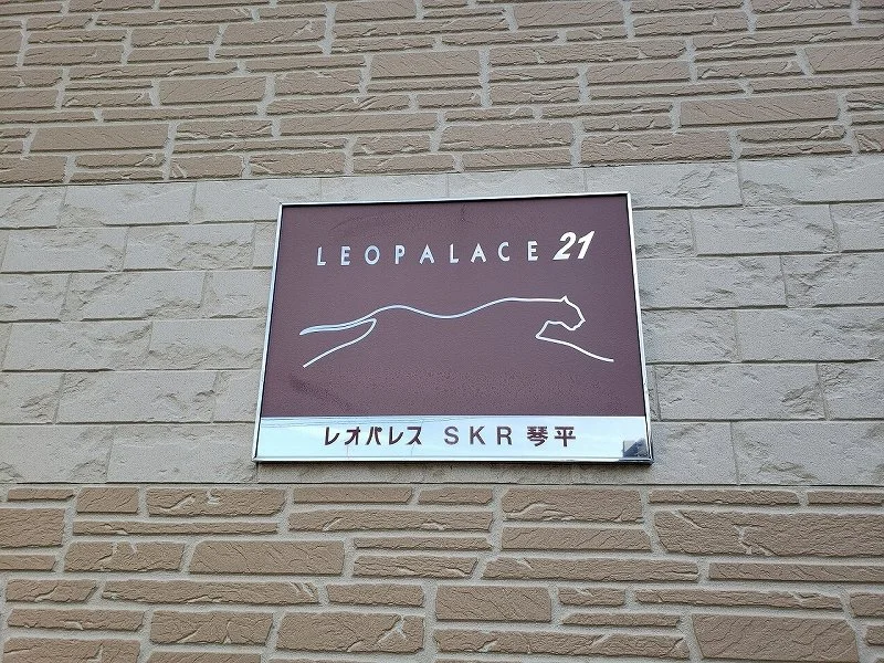 写真と現状が異なる場合は現状を優先します。