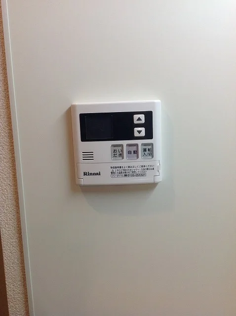 おいだき機能付です！